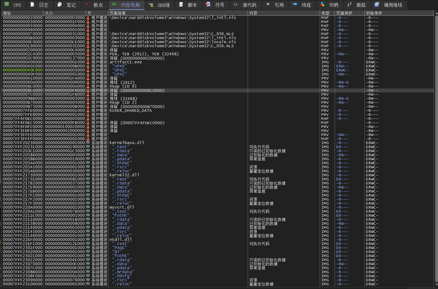 image-20240313214147894