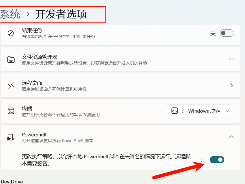 image-20240708144846305