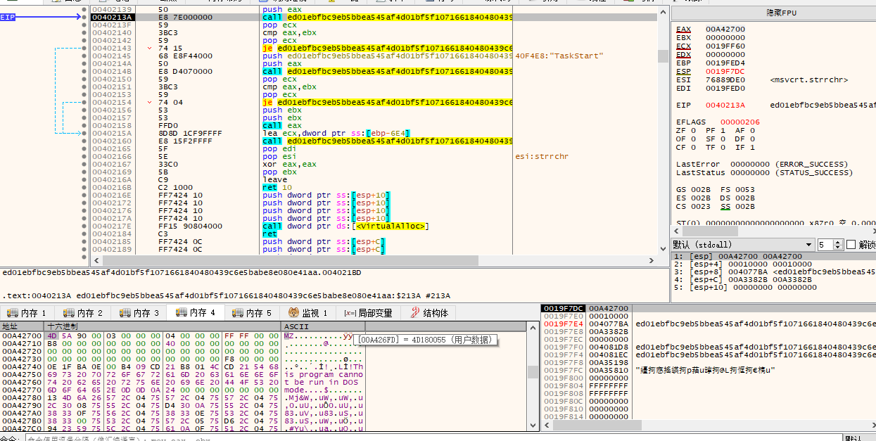 image-20240708181433832