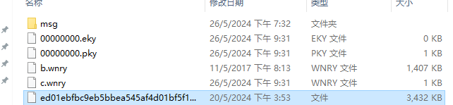 image-20240708181840941